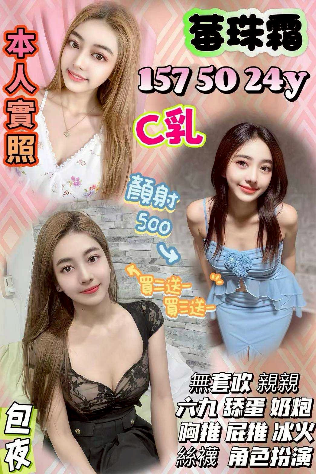 土城定點茶 倩雅 青魚 21/36D 法國血統